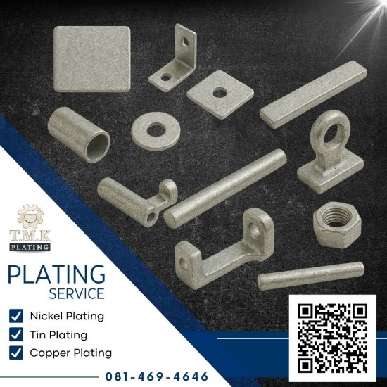 โรงงานชุบดีบุก